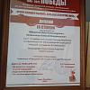 награда 3 степень в ДУМ.jpg