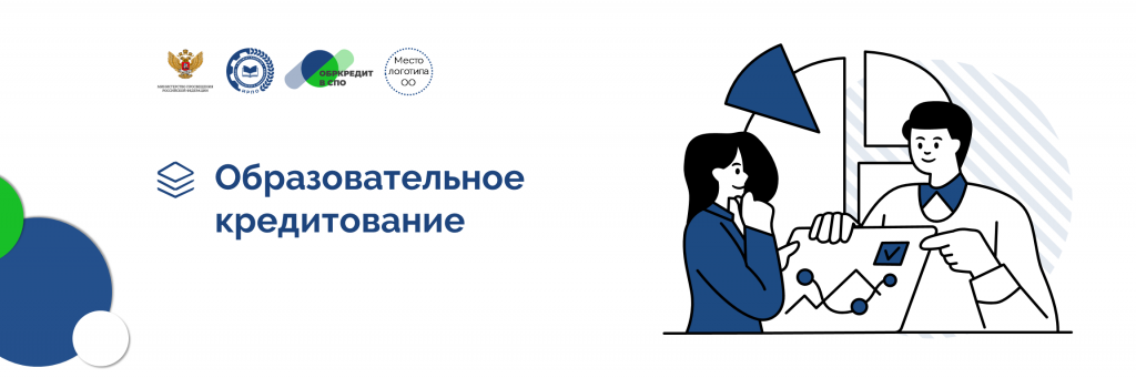 2805202515000458__Обркредит_1.png 2805202515000458__Обркредит_1.png