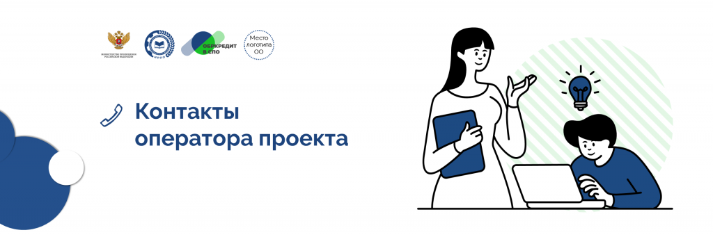 2805202515000458__Обркредит_1.png 2805202515000458__Обркредит_1.png